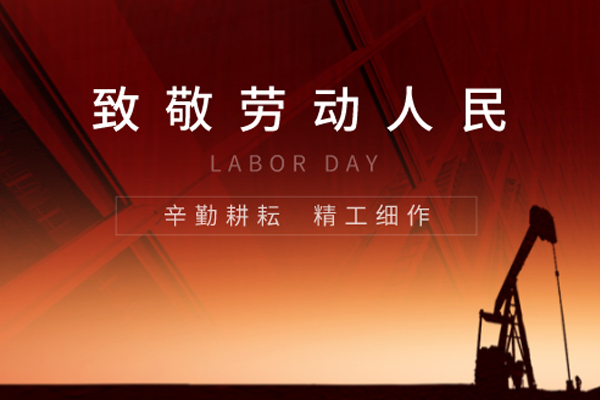 ɽ�|�R������_(d��)�C(j��)е�S | 2021����һ�ڄӹ�(ji��)�ż�֪ͨ